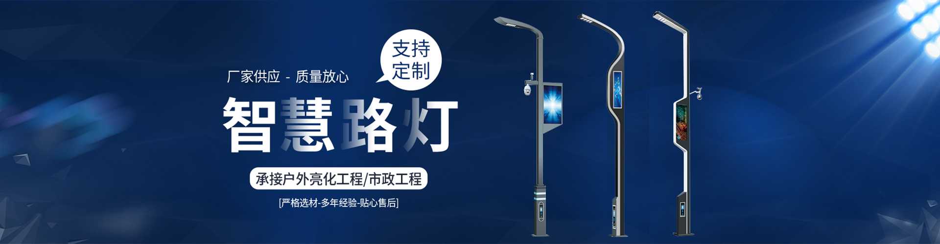 巴林右旗太阳能路灯定制厂家
